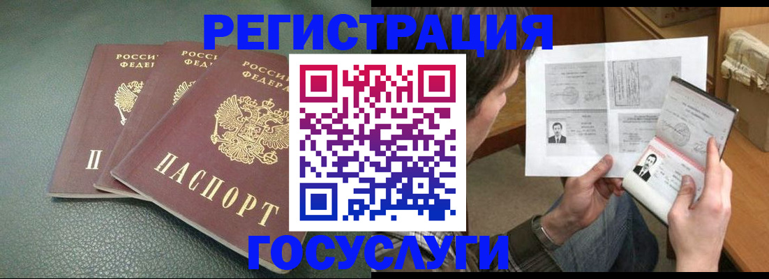 пропишу в квартире в Кировске